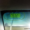 동이카센타 이미지