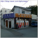 장원식당 이미지