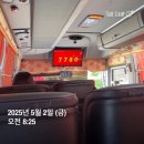 관악산 등산 : 사당역 시작 - 연주대 정상 - 서울대공과대학 종료 / 등산초보자 비추천코스