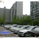 장미아파트 이미지