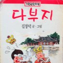 기린원 이미지