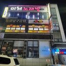 우리 노래연습장 | (충남 아산) 깔끔한 인테리어와 친절한 사장님이 맞이해주는 "미처노래연습장" 후기