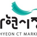 아현건어물 이미지