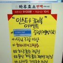 하루효소편백 네이버블로그