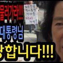 경상도야채 - 미추홀구 신기길 22-6 | 경상도야채