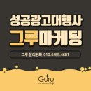 대박모바일 이미지