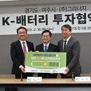 (주)차세대환경 이미지