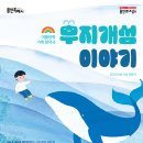 용인어린이상상의숲 이미지