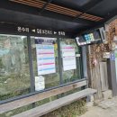 길상면보건지소 이미지