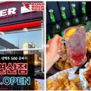 로드비어 이미지