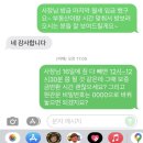 세상에 이런 일이 8월 (중)