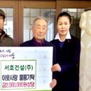 이도1동경로당 이미지