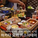 야메상점 - 군산시 구영1길 36 | 후쿠오카 텐진 맛집 이와타야 백화점 키스이테이 메뉴 가격 정보
