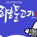 지족로(유성-56) 이미지