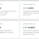 서울청계숲 이미지