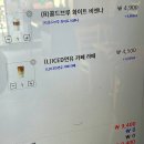 이디야커피서산 - 서산시 안견로 184-8 | 이디야 카페 서산동문점 내돈내산 이용 후기