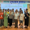 강진길 교육연합신문