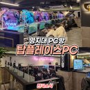 탑플레이스PC 이미지