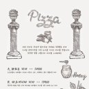뚝배기이탈리아 네이버블로그