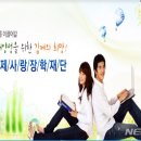 전북김제학교사랑 이미지