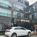 레미안빌