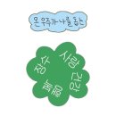 청불19포차 | 늘 행복은 가까이 있어 🫶🏻