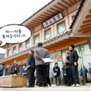 의귀리체험휴양마을 이미지
