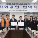한국전력공사경북지사 이미지