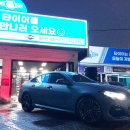 BMW 220i 콘티넨탈 중고타이어 교체 어떨까요