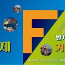 안지랑곱창골목 이미지