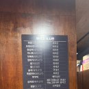마왕족발경주