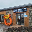 탐나금악협동조합 이미지