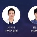 미래디지털교정치과기공소 이미지