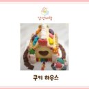 시립빛나는하남어린이집 이미지