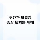 구로한의원 네이버블로그