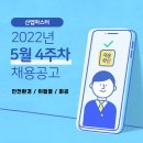 마스타자동차관리㈜ 이미지