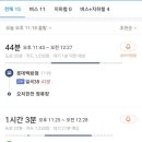 타이거노래연습장 이미지