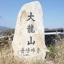 장항1리 이미지