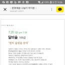가야금 앙상블 “280” 이미지