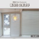 마포 트라팰리스 2차 | 마포구 커튼 블라인드 추천 / 마포구 아현동...나무 플레인 우드블라인드 화이트 색상 설치 후기