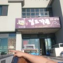 접도가든 이미지