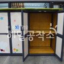 광선초교병설유치원 이미지