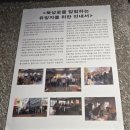 보훈복지타운 제5 | [메이드 인 프로토 타운] 오프닝 마을축제 다녀온 후기