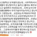 단원고등학교 교감선생님의 생전 성품 이미지