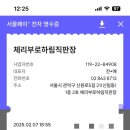 하림직판장 이미지