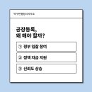 차류 가공업
