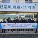 산림조합중앙회강릉교육원