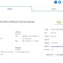 패트로드국제특허법률사무소 | 특허출원관리/사무보조/특허도면 (정규직/신입모집)