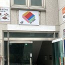 신영프라자버스정류장뒤 | 용인 죽전 인물 사진 잘찍는 231사진관에서 신분증 사진 촬영 후기!