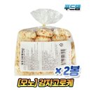 주식회사 키친링크 이미지